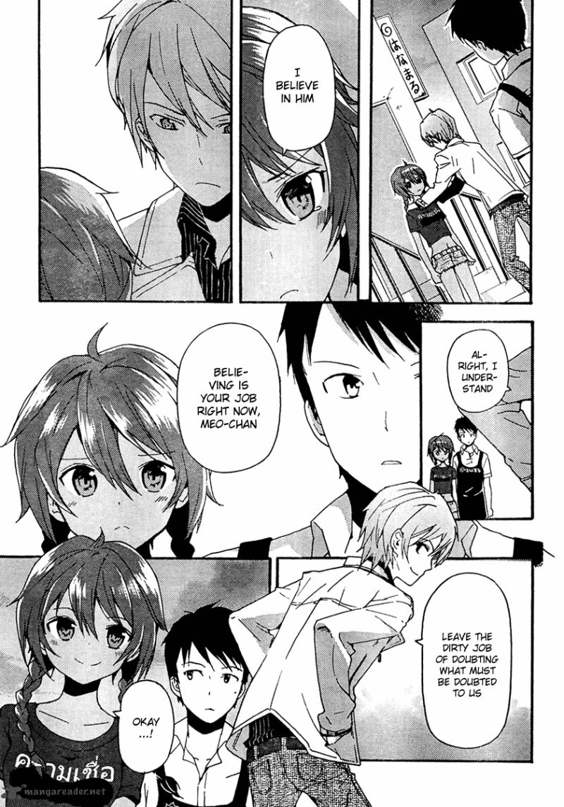 Kamisama No Memo Chou Chapter 2 Page 8