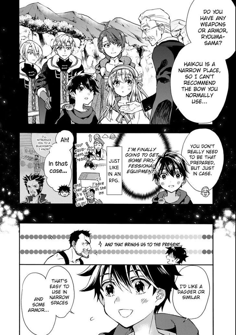 Kamitachi Ni Hirowareta Otoko Chapter 14 Page 2