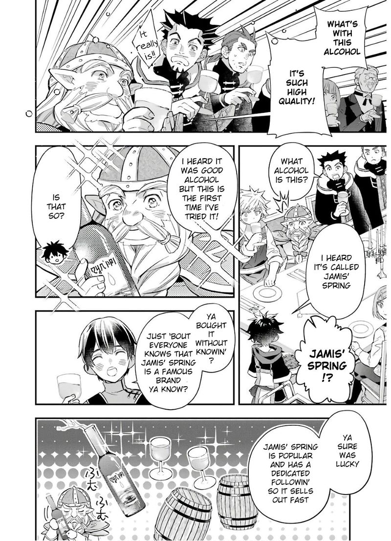Kamitachi Ni Hirowareta Otoko Chapter 31 Page 22