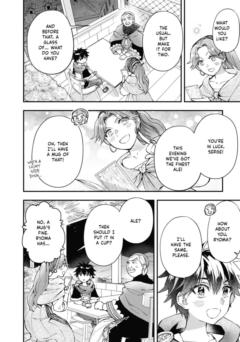 Kamitachi Ni Hirowareta Otoko Chapter 51 Page 23