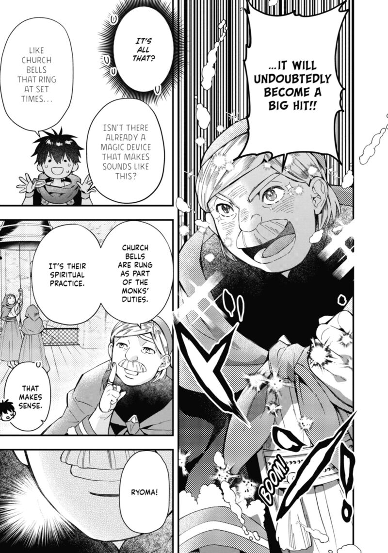 Kamitachi Ni Hirowareta Otoko Chapter 51 Page 32
