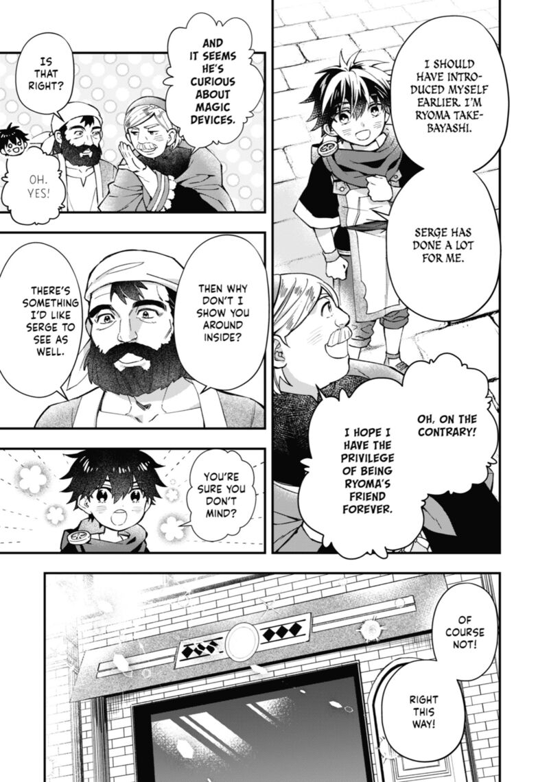 Kamitachi Ni Hirowareta Otoko Chapter 51 Page 5