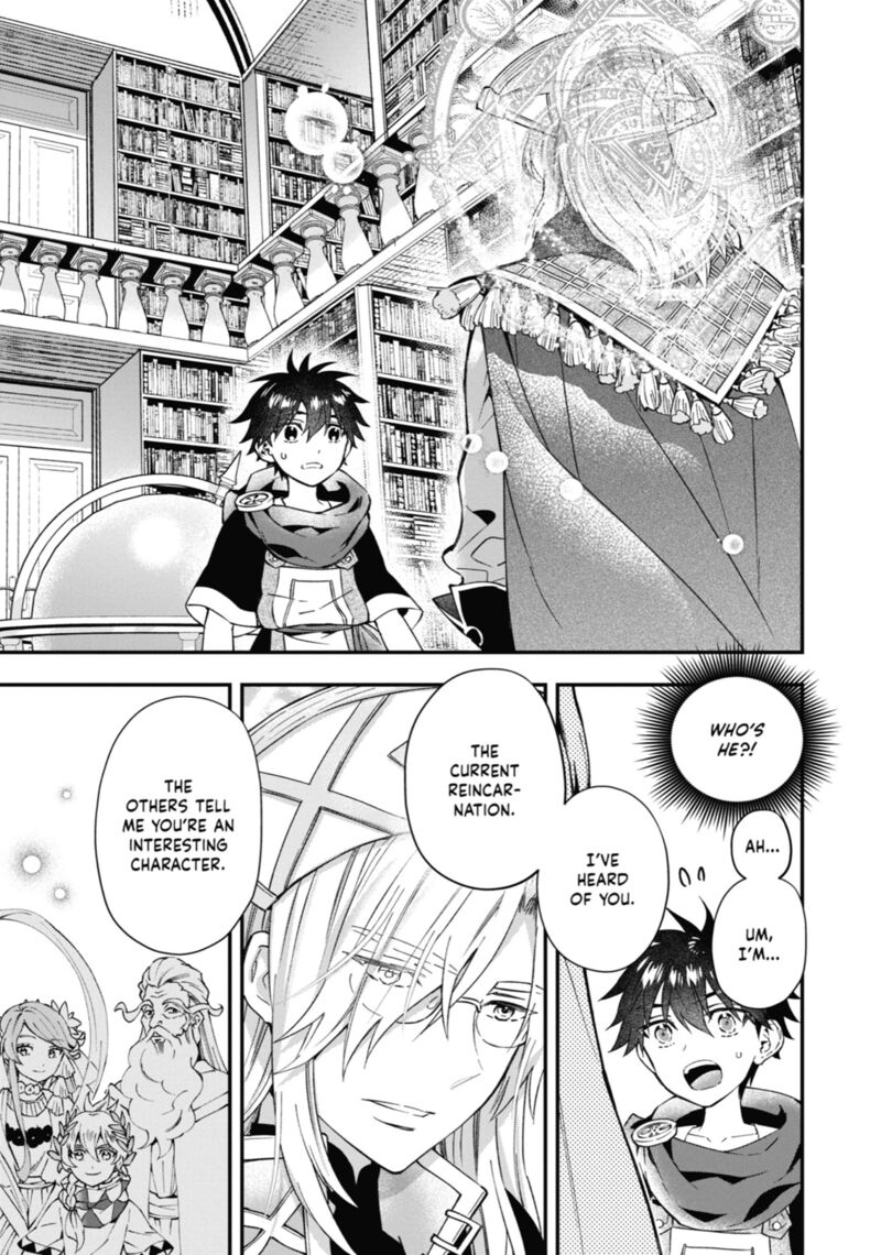 Kamitachi Ni Hirowareta Otoko Chapter 53 Page 16