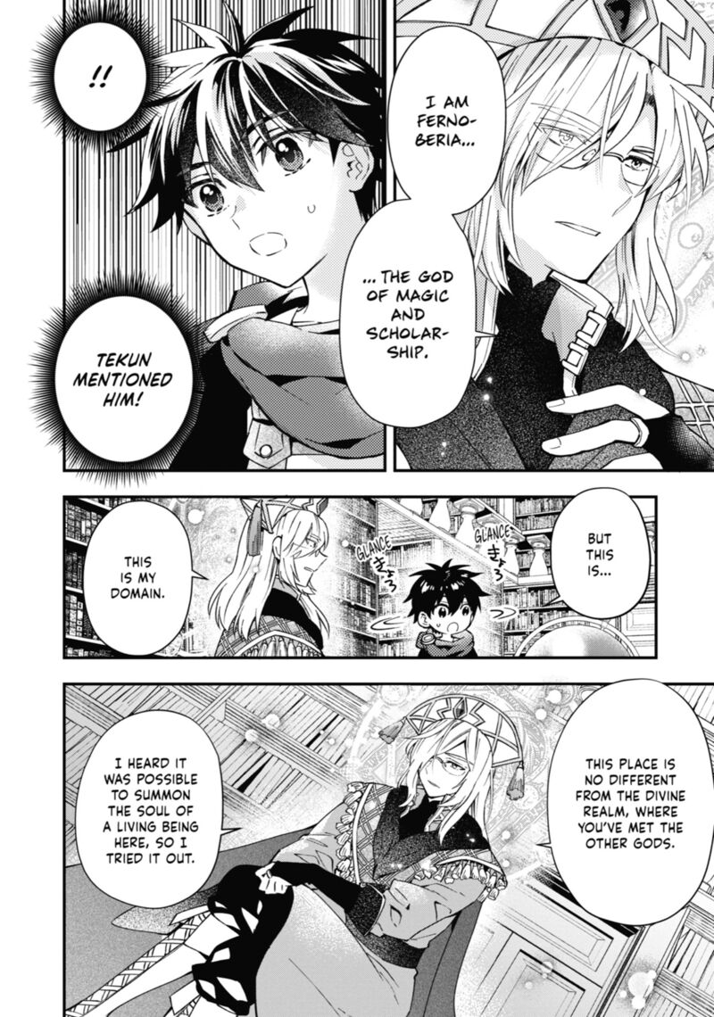 Kamitachi Ni Hirowareta Otoko Chapter 53 Page 17