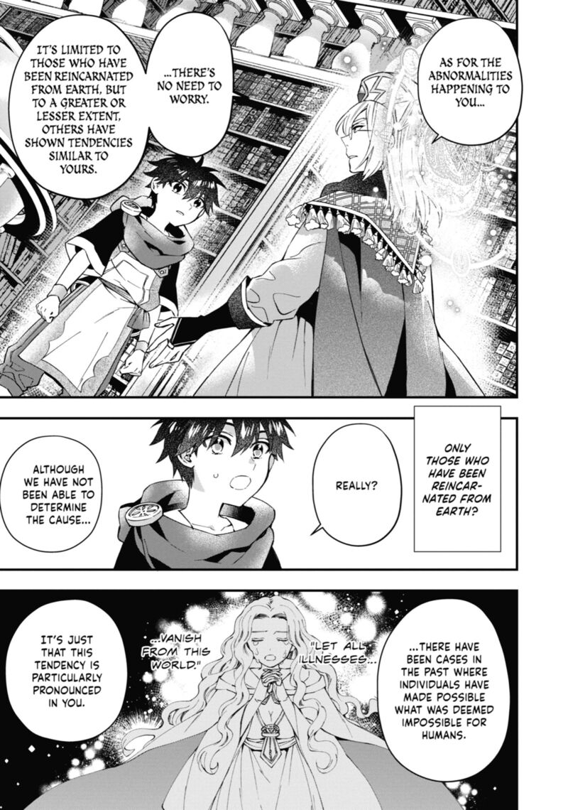 Kamitachi Ni Hirowareta Otoko Chapter 53 Page 25