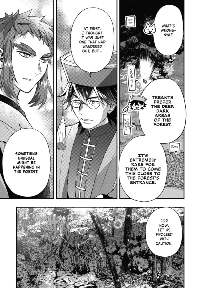 Kamitachi Ni Hirowareta Otoko Chapter 60 Page 17