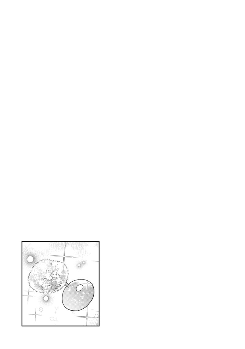 Kamitachi Ni Hirowareta Otoko Chapter 60 Page 39