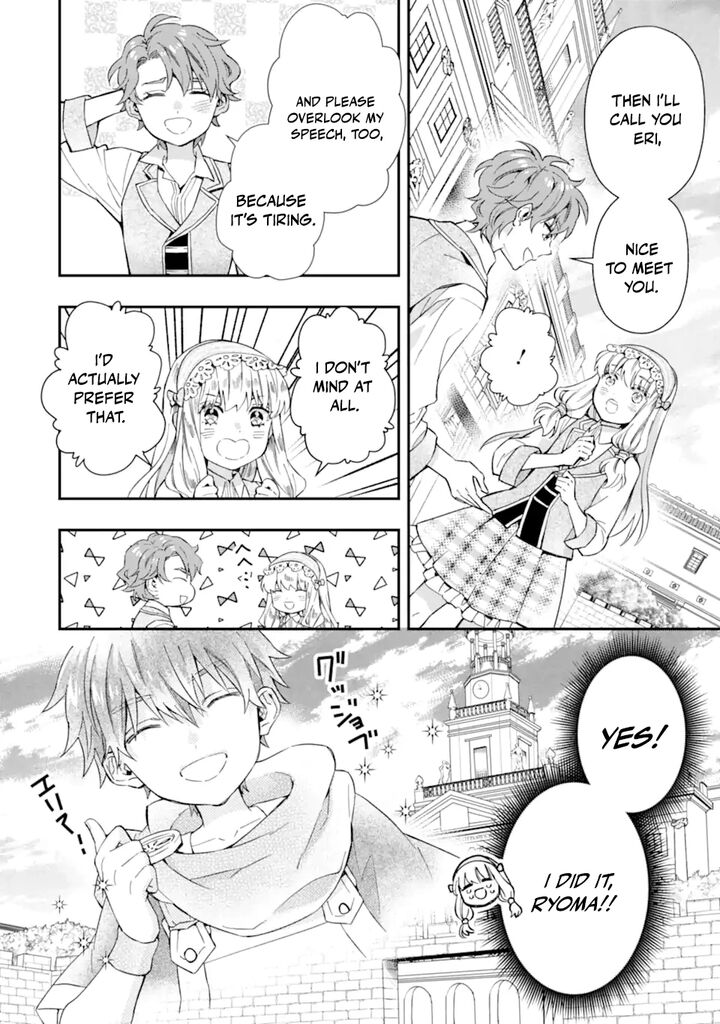 Kamitachi Ni Hirowareta Otoko Chapter 64a Page 11