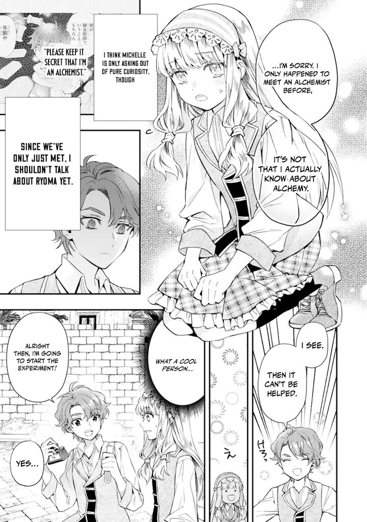 Kamitachi Ni Hirowareta Otoko Chapter 64a Page 16