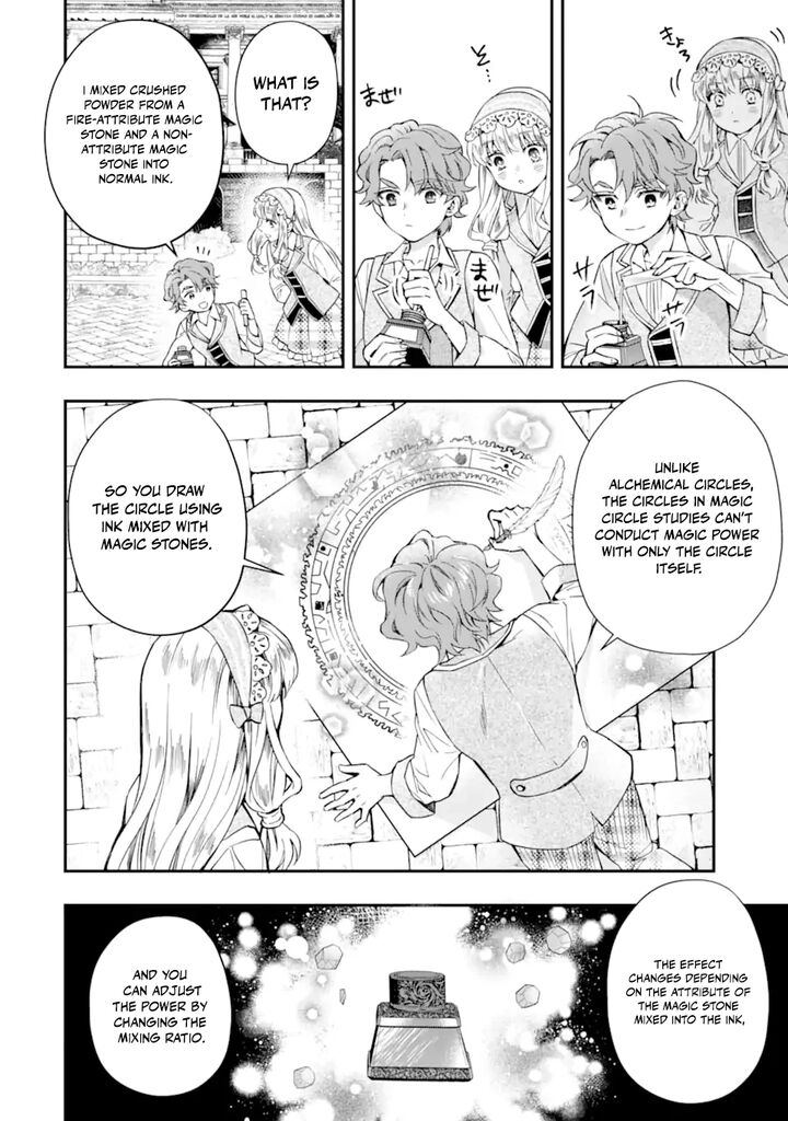 Kamitachi Ni Hirowareta Otoko Chapter 64a Page 17