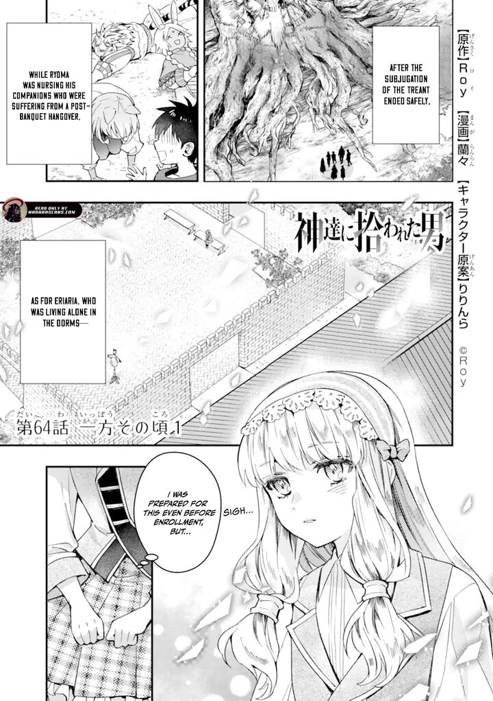 Kamitachi Ni Hirowareta Otoko Chapter 64a Page 4