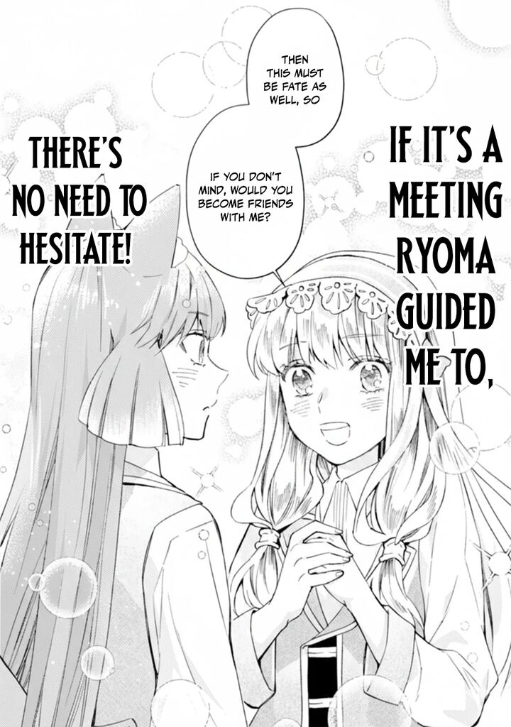 Kamitachi Ni Hirowareta Otoko Chapter 64b Page 13