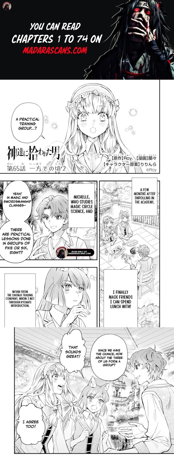 Kamitachi Ni Hirowareta Otoko Chapter 65a Page 1