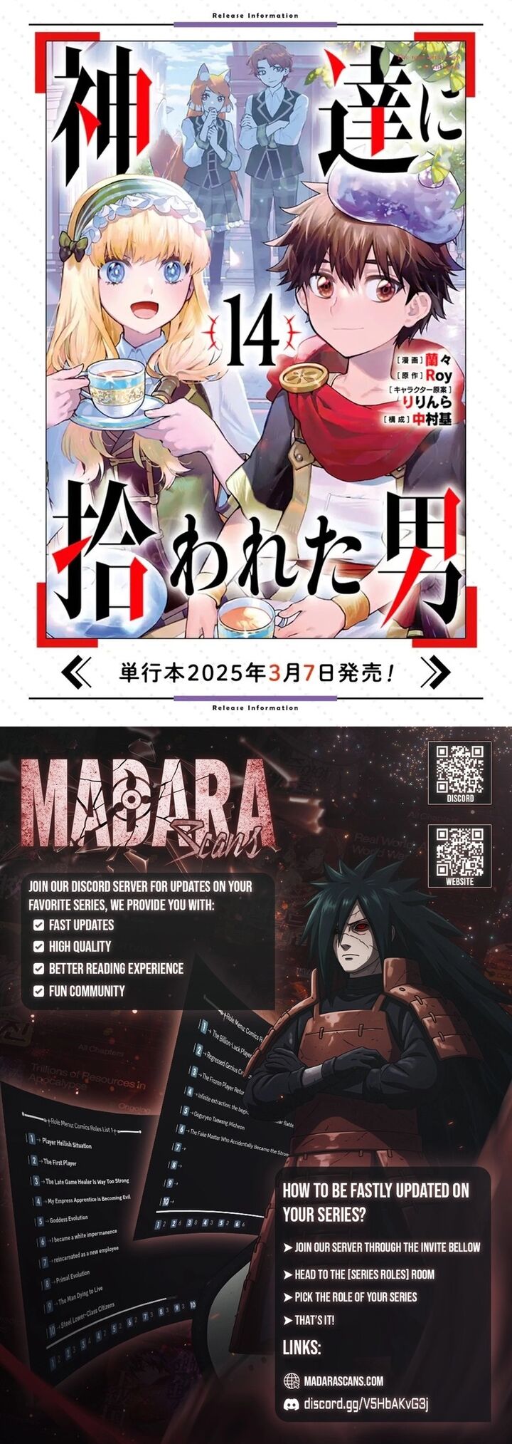 Kamitachi Ni Hirowareta Otoko Chapter 66b Page 7