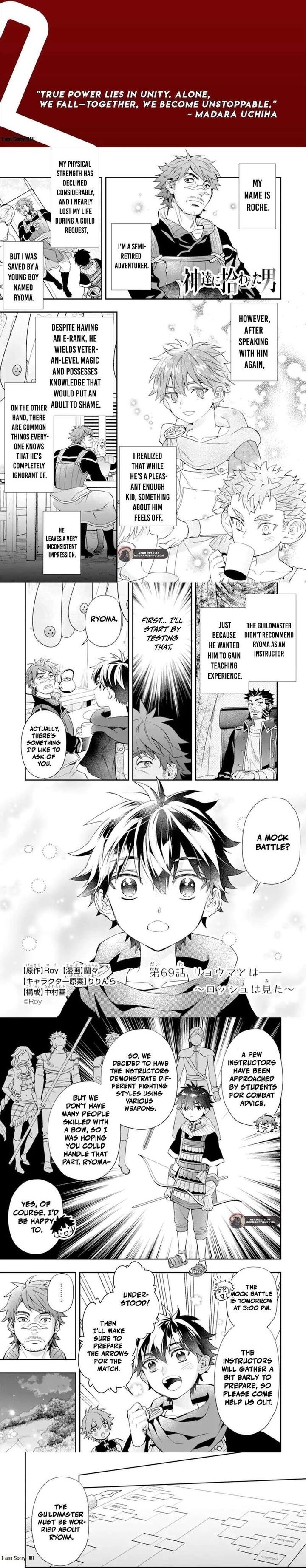 Kamitachi Ni Hirowareta Otoko Chapter 69a Page 2