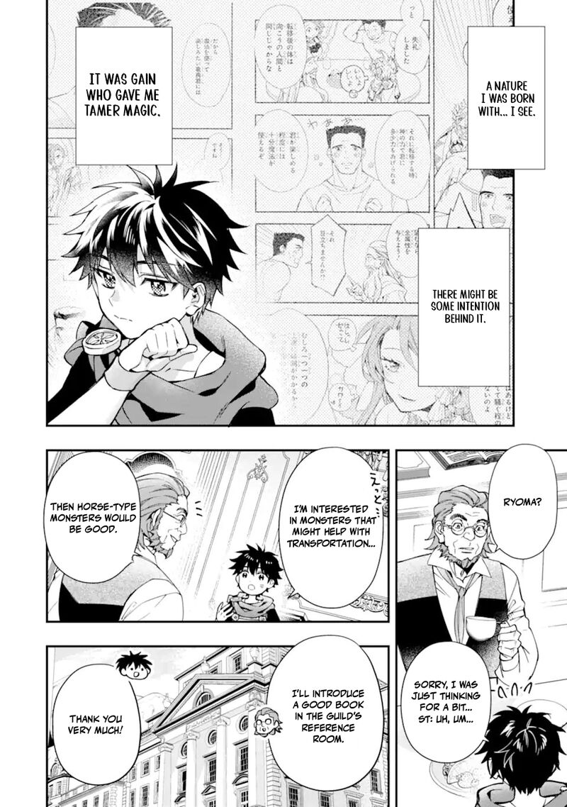 Kamitachi Ni Hirowareta Otoko Chapter 71b Page 11