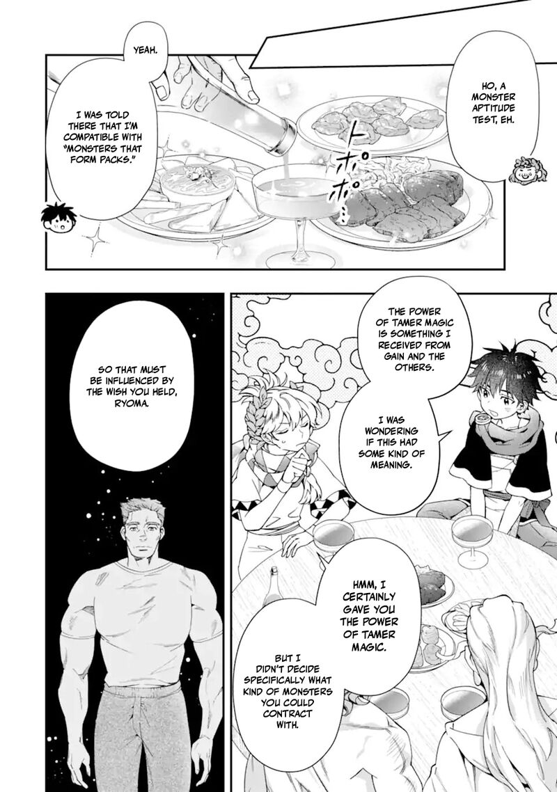 Kamitachi Ni Hirowareta Otoko Chapter 71b Page 13
