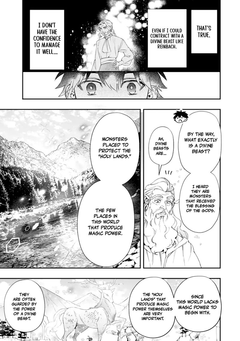 Kamitachi Ni Hirowareta Otoko Chapter 71b Page 16