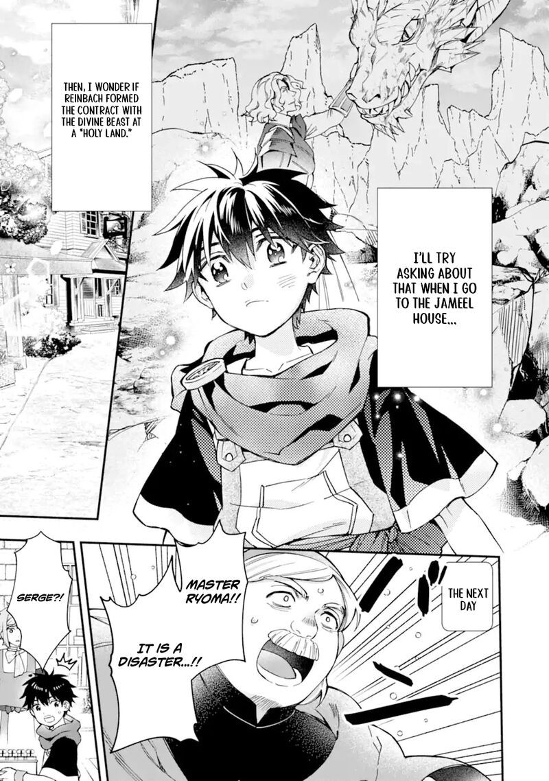 Kamitachi Ni Hirowareta Otoko Chapter 71b Page 18