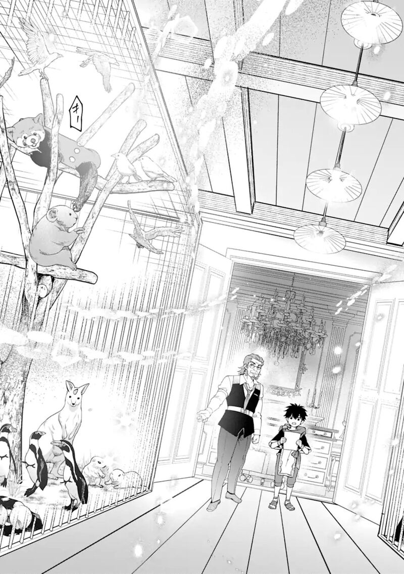 Kamitachi Ni Hirowareta Otoko Chapter 71b Page 4