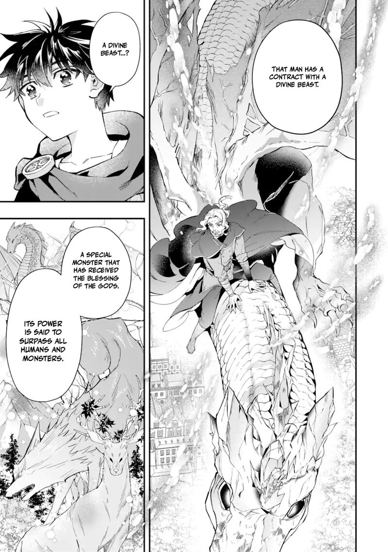Kamitachi Ni Hirowareta Otoko Chapter 71b Page 6