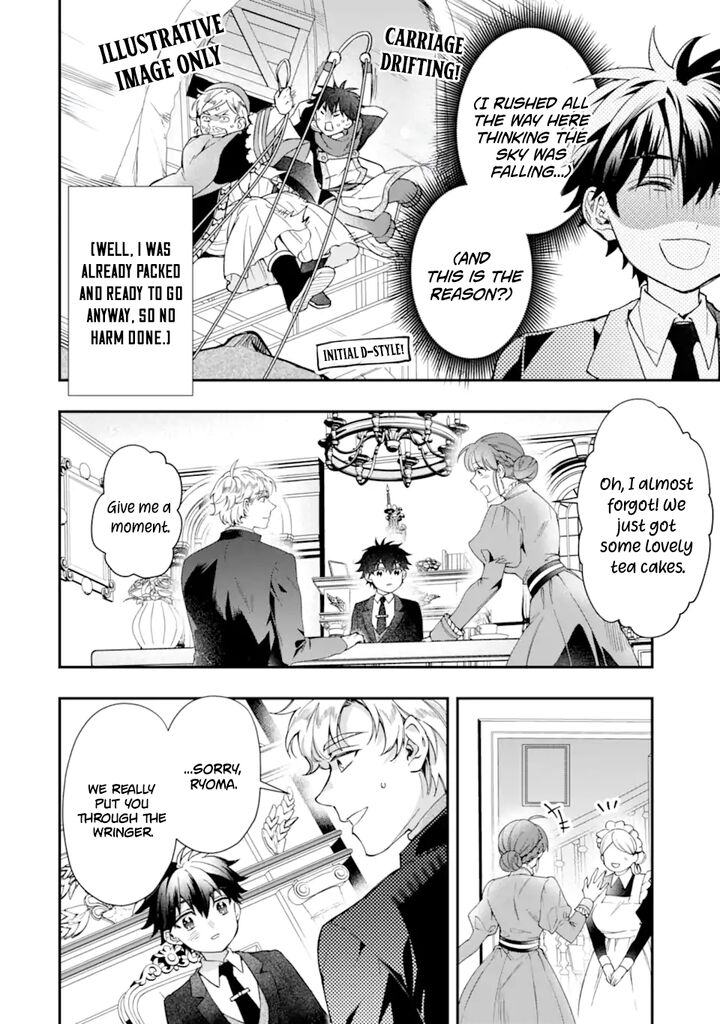 Kamitachi Ni Hirowareta Otoko Chapter 72 Page 5