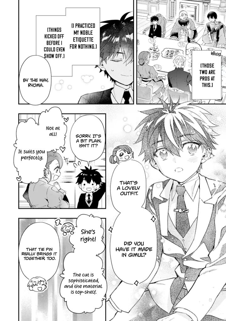 Kamitachi Ni Hirowareta Otoko Chapter 72 Page 9