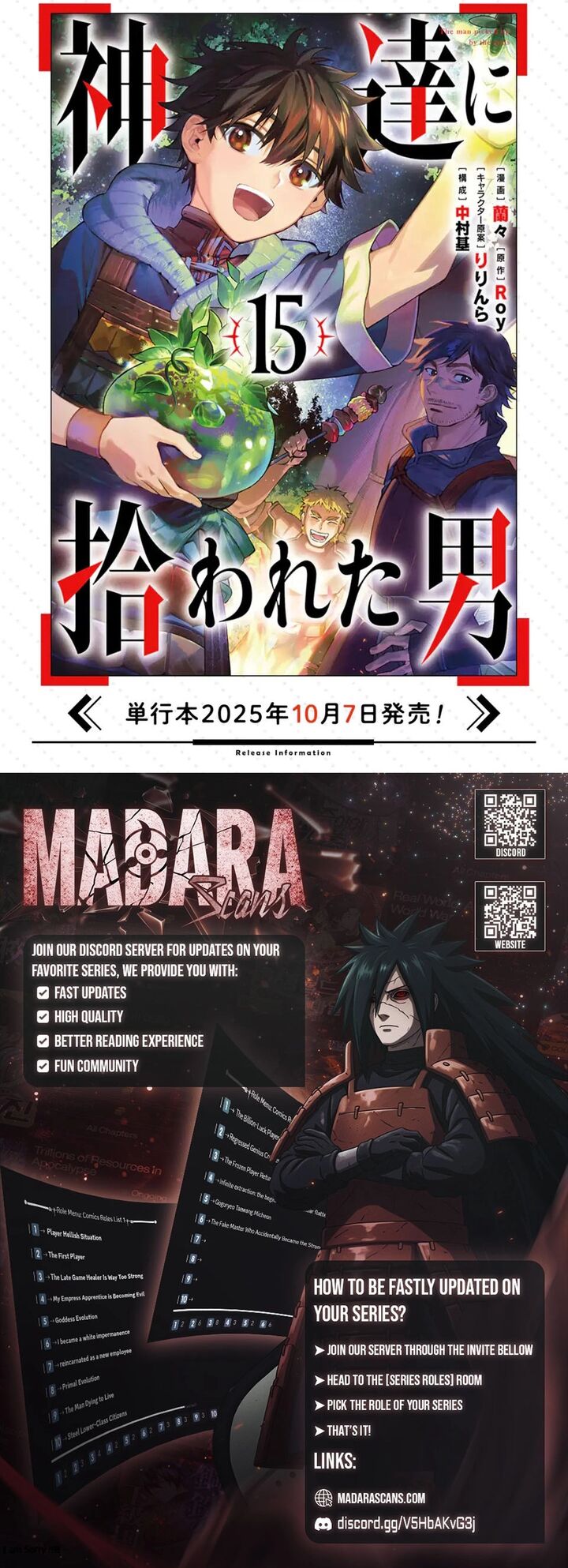 Kamitachi Ni Hirowareta Otoko Chapter 75a Page 12