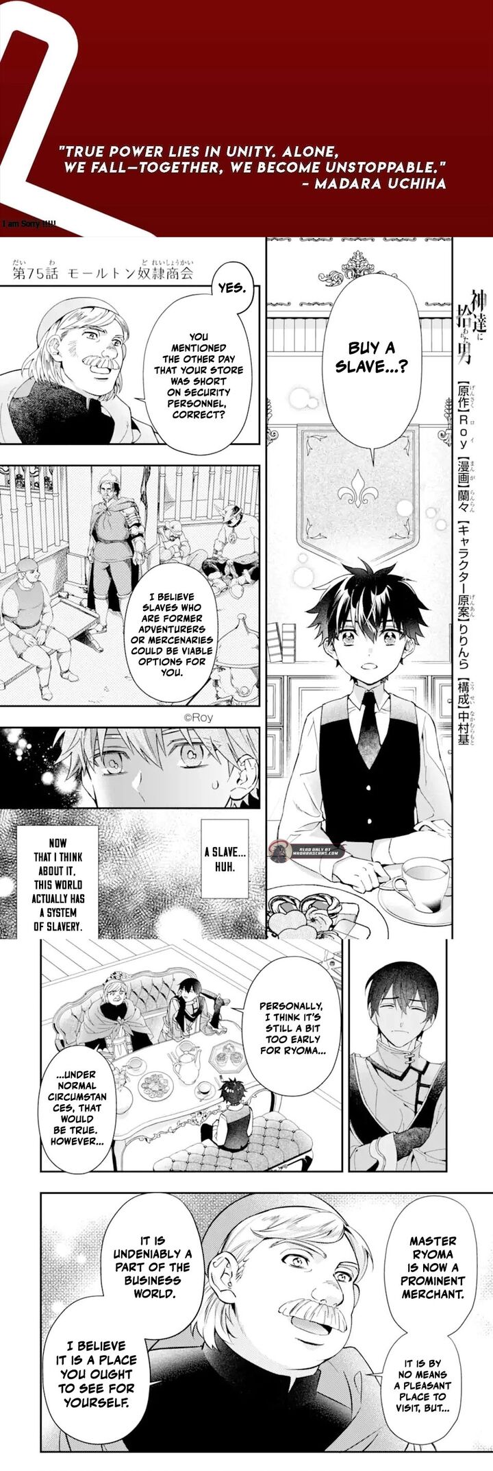 Kamitachi Ni Hirowareta Otoko Chapter 75a Page 2