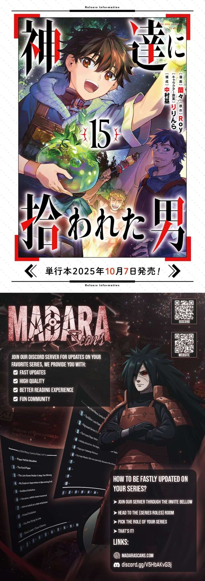 Kamitachi Ni Hirowareta Otoko Chapter 76a Page 16