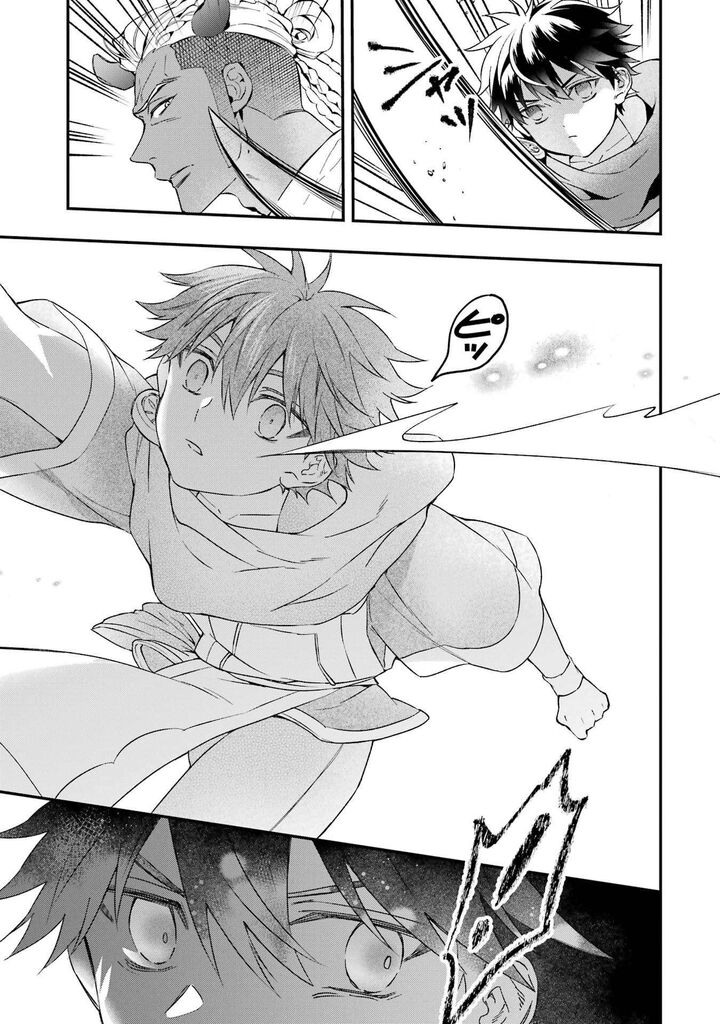 Kamitachi Ni Hirowareta Otoko Chapter 76b Page 13