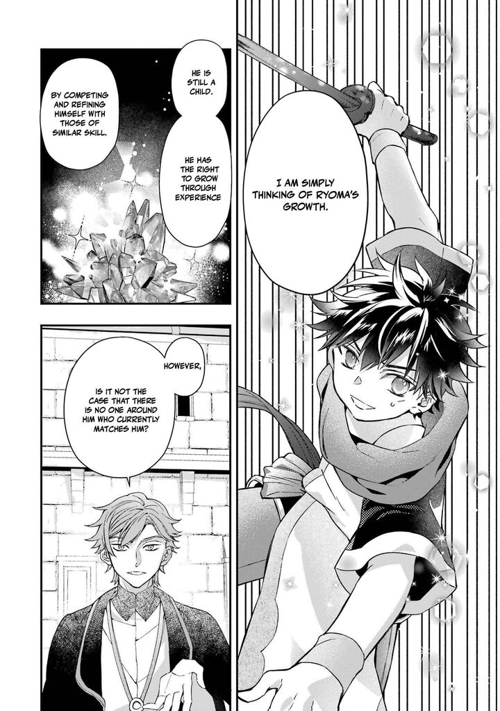Kamitachi Ni Hirowareta Otoko Chapter 76b Page 18