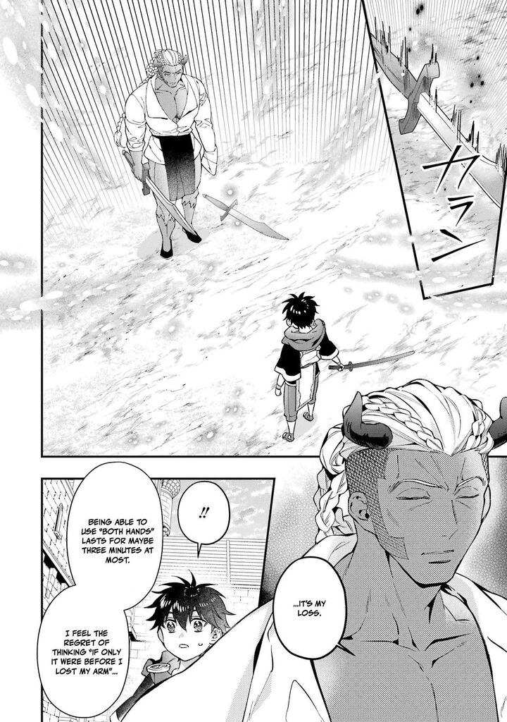 Kamitachi Ni Hirowareta Otoko Chapter 76b Page 22
