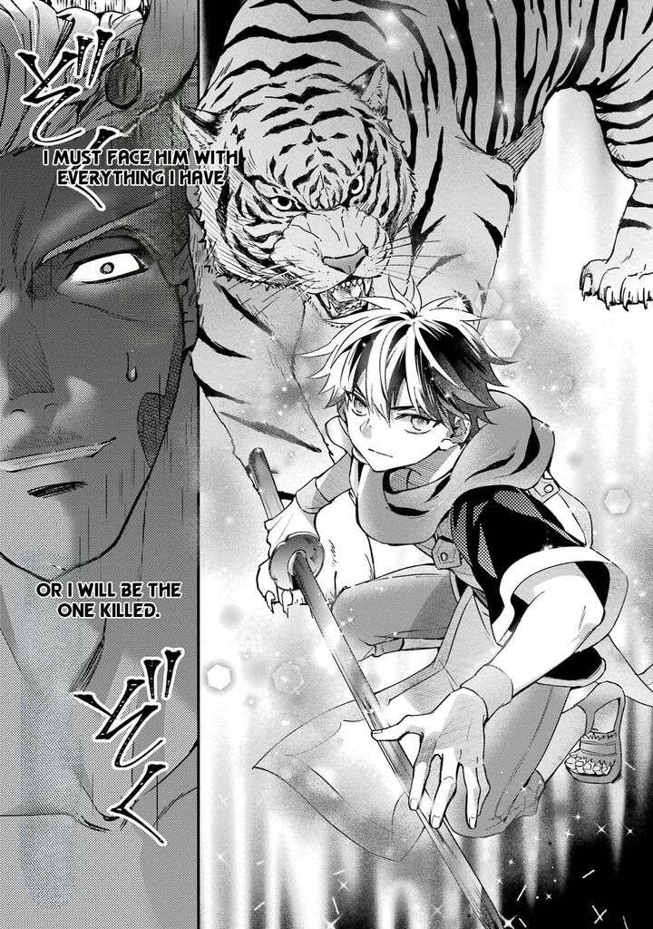 Kamitachi Ni Hirowareta Otoko Chapter 76b Page 3