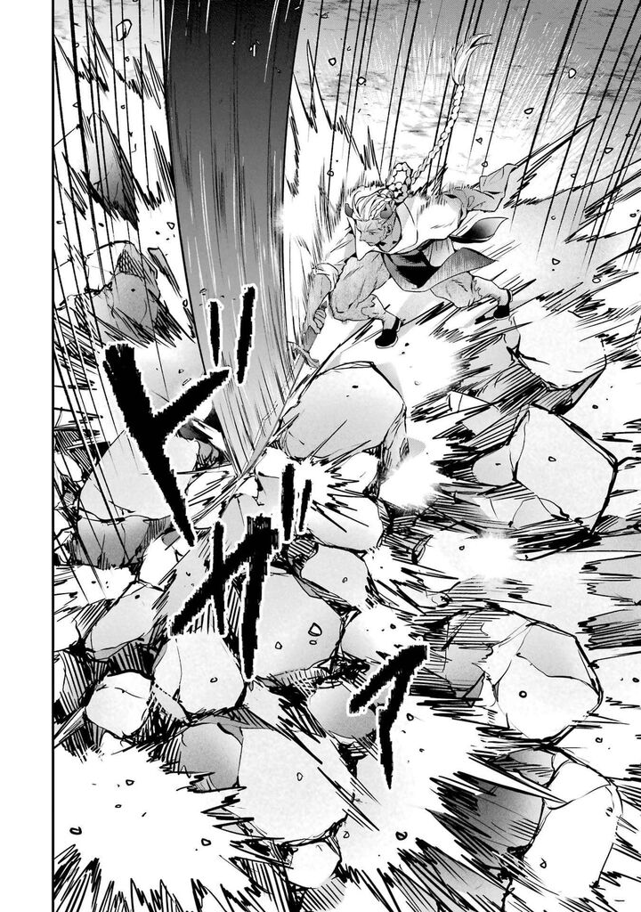 Kamitachi Ni Hirowareta Otoko Chapter 76b Page 6