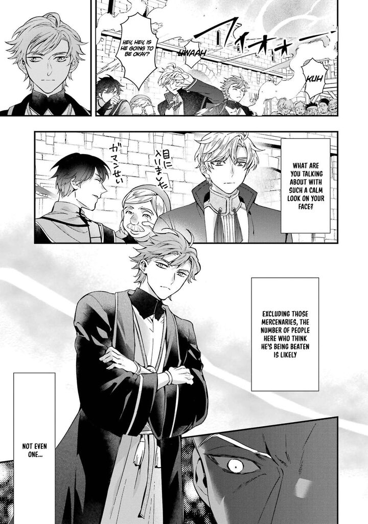 Kamitachi Ni Hirowareta Otoko Chapter 76b Page 7