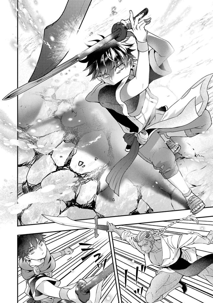 Kamitachi Ni Hirowareta Otoko Chapter 76b Page 8