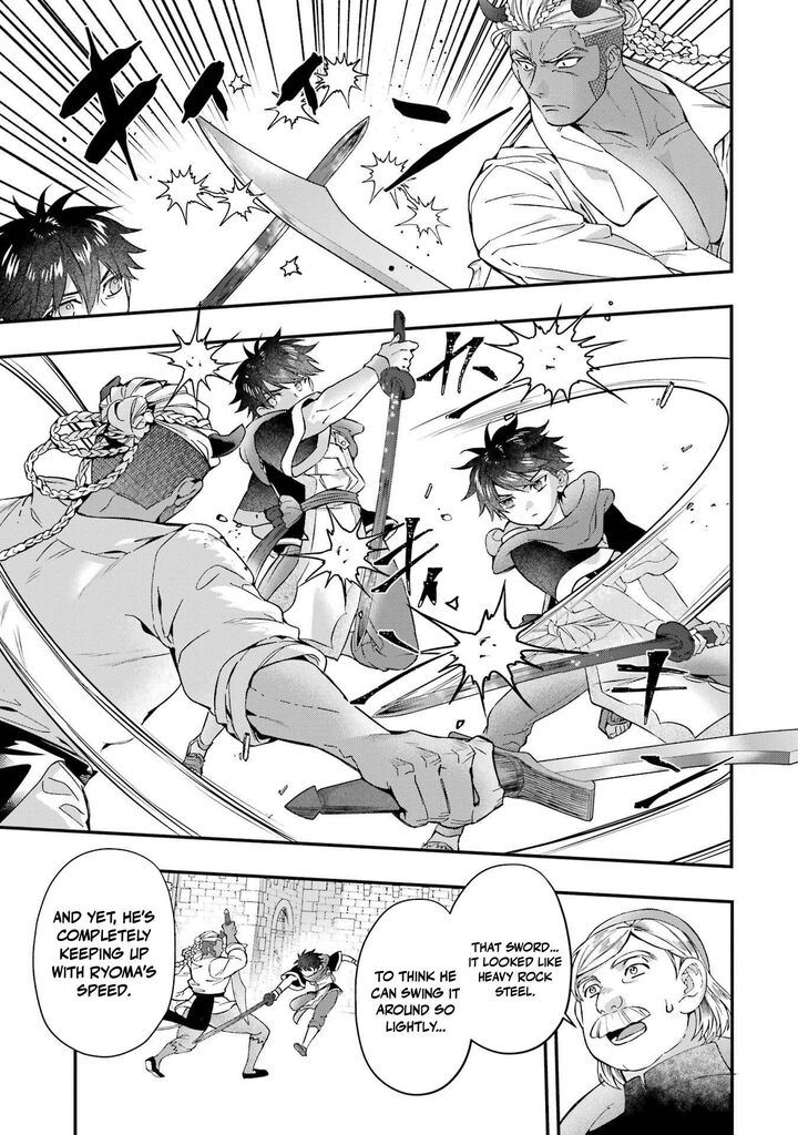 Kamitachi Ni Hirowareta Otoko Chapter 76b Page 9