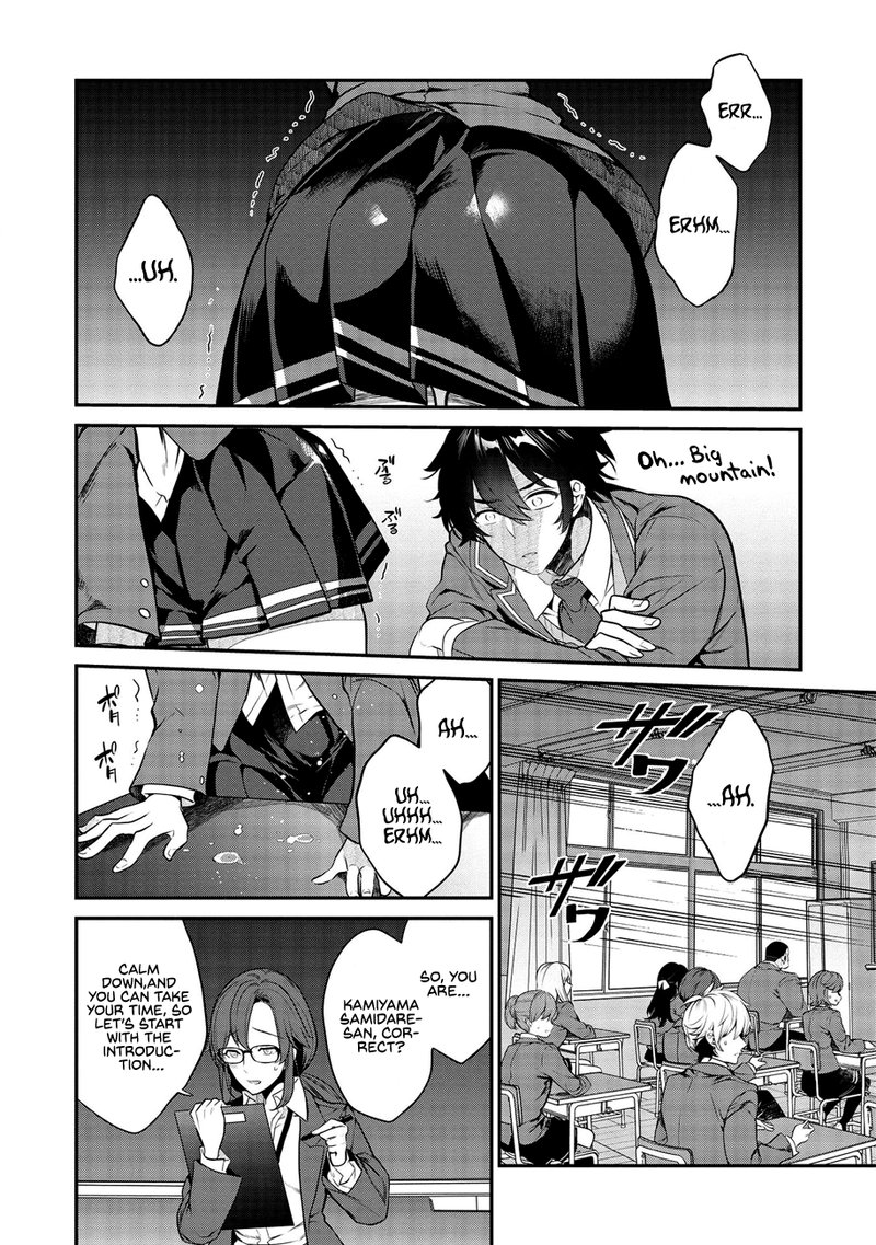 Kamiyama San No Kamibukuro No Naka Ni Wa Chapter 1 Page 11