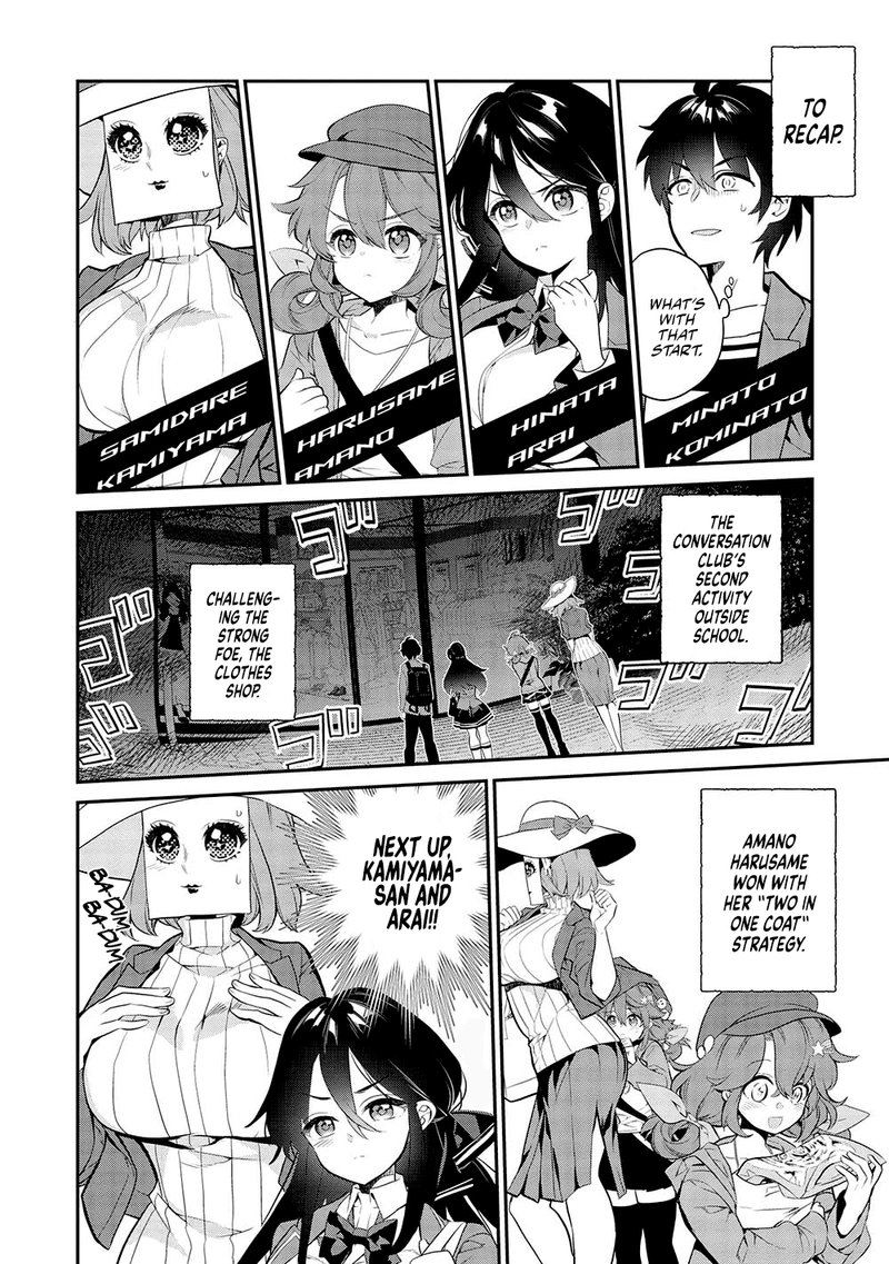 Kamiyama San No Kamibukuro No Naka Ni Wa Chapter 11 Page 2