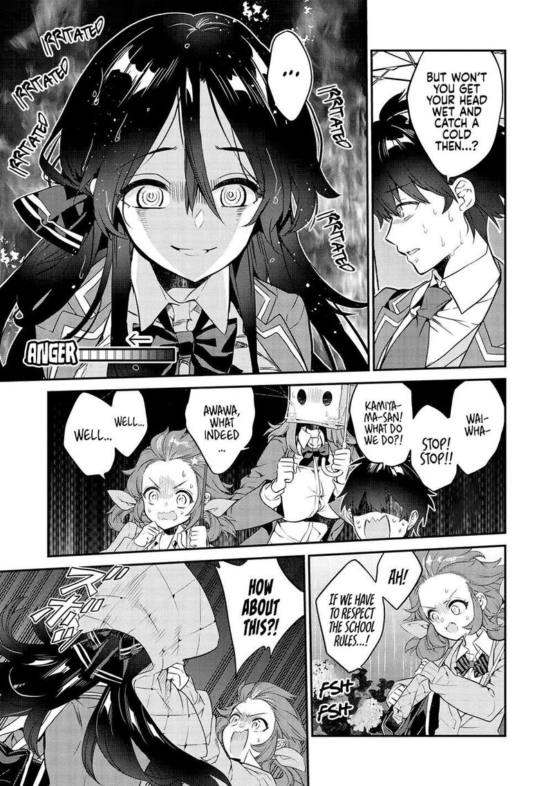 Kamiyama San No Kamibukuro No Naka Ni Wa Chapter 14 Page 10