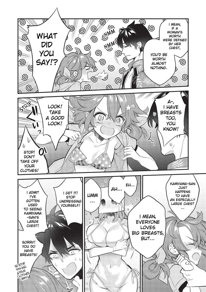Kamiyama San No Kamibukuro No Naka Ni Wa Chapter 15 Page 10
