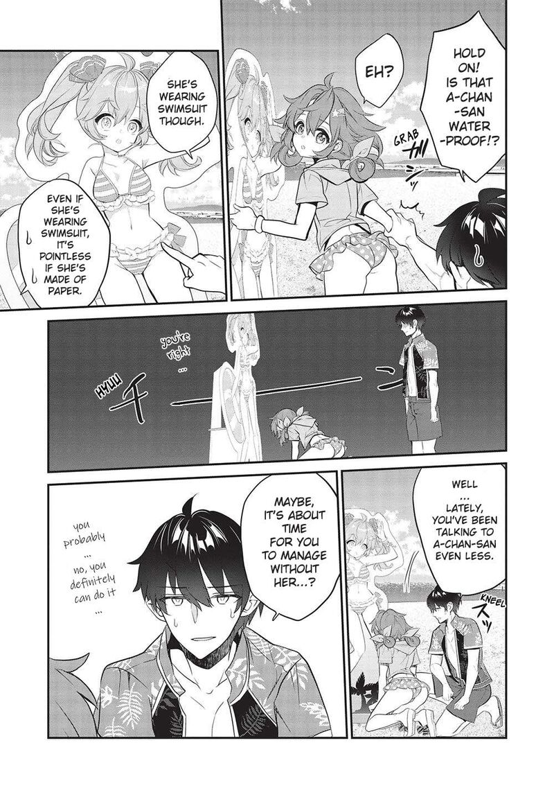 Kamiyama San No Kamibukuro No Naka Ni Wa Chapter 15 Page 13