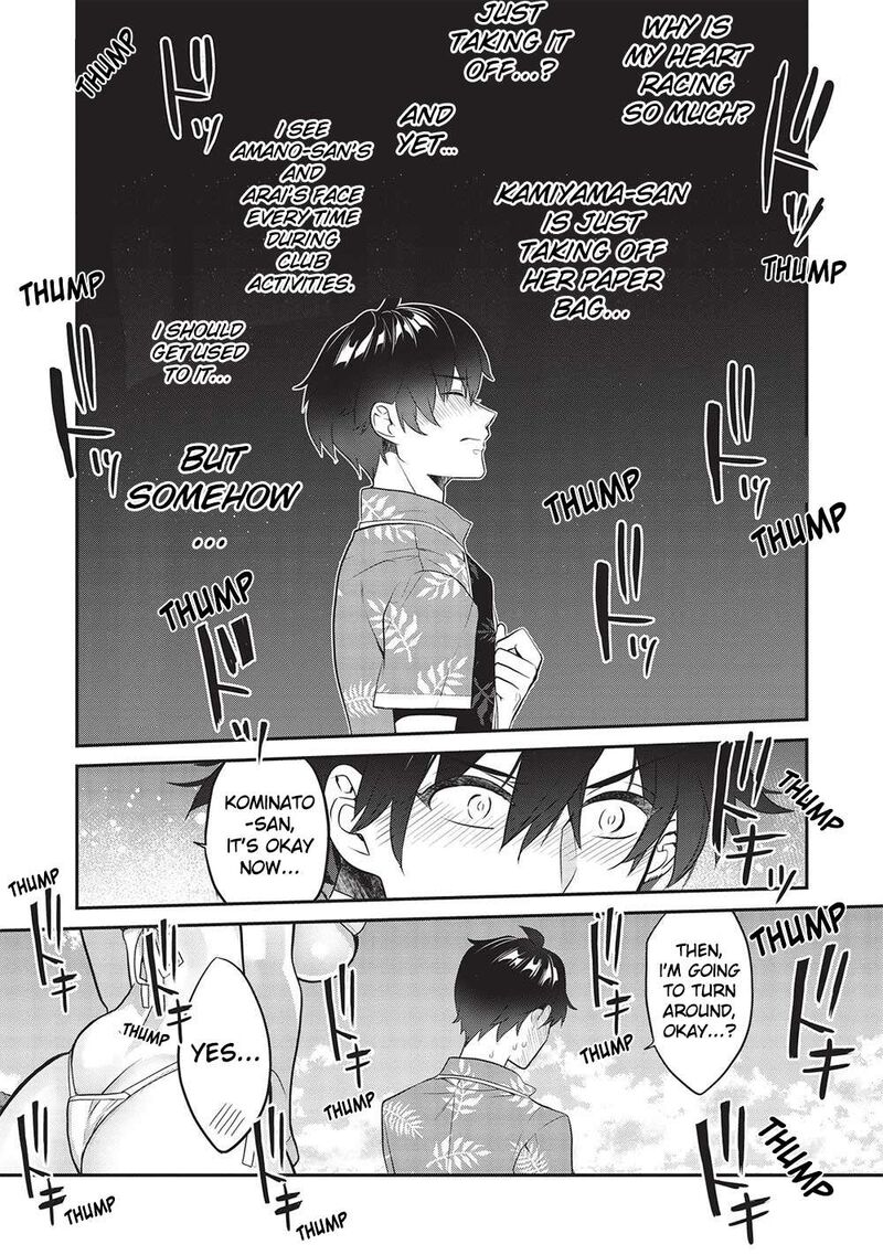 Kamiyama San No Kamibukuro No Naka Ni Wa Chapter 15 Page 17