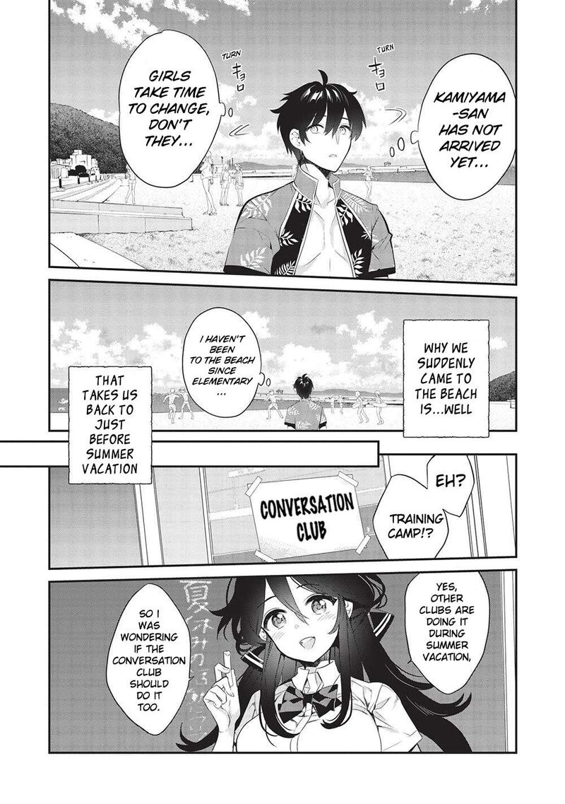 Kamiyama San No Kamibukuro No Naka Ni Wa Chapter 15 Page 3