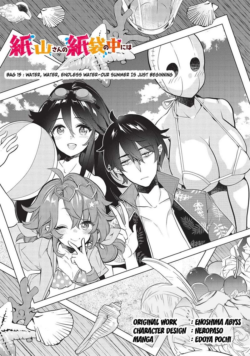 Kamiyama San No Kamibukuro No Naka Ni Wa Chapter 16 Page 1