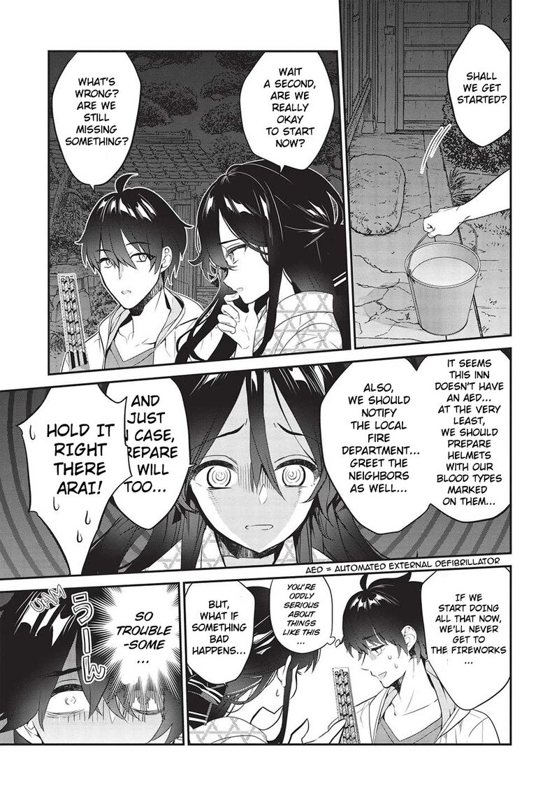 Kamiyama San No Kamibukuro No Naka Ni Wa Chapter 16 Page 13