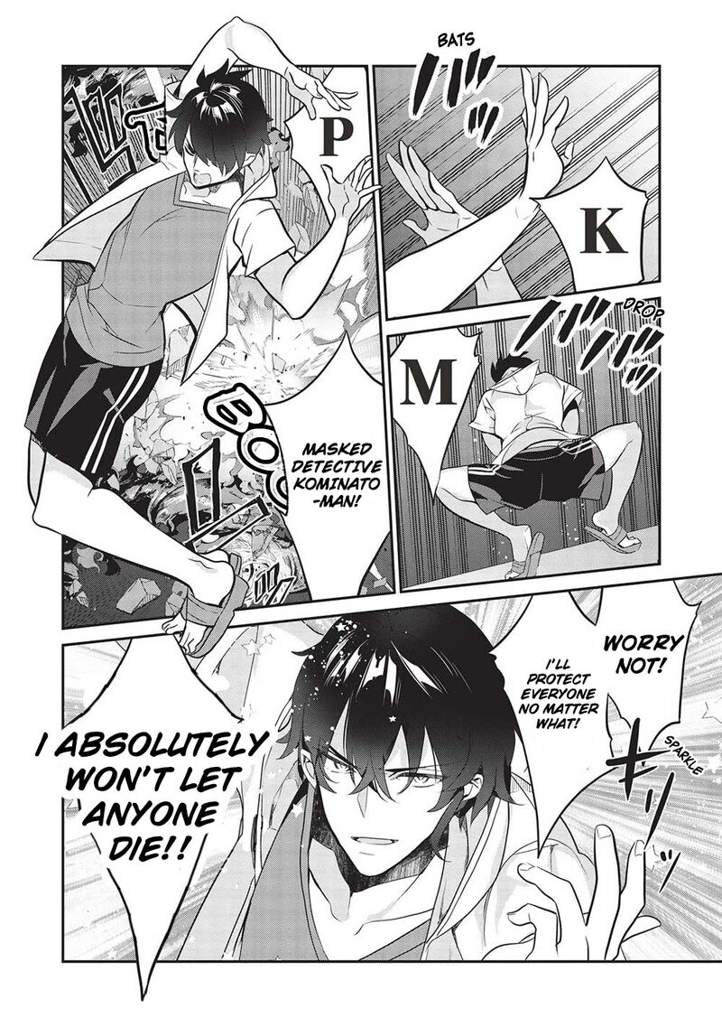 Kamiyama San No Kamibukuro No Naka Ni Wa Chapter 16 Page 14
