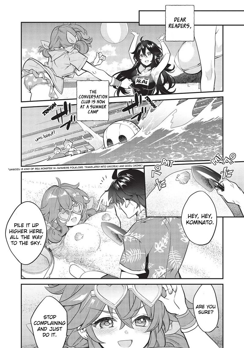Kamiyama San No Kamibukuro No Naka Ni Wa Chapter 16 Page 2