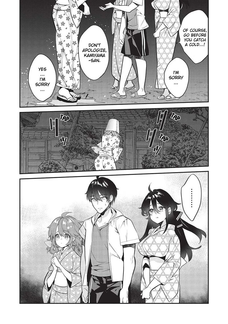 Kamiyama San No Kamibukuro No Naka Ni Wa Chapter 16 Page 22